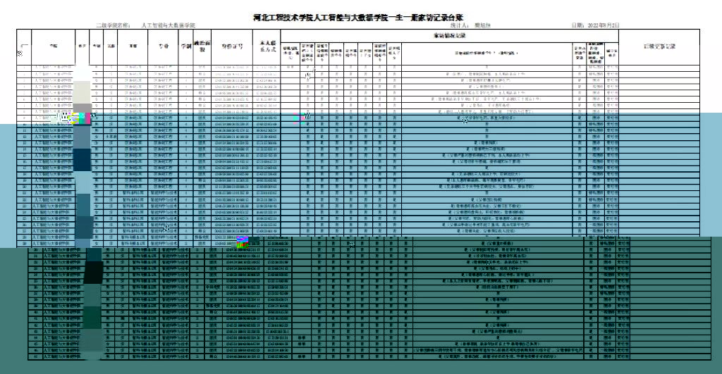 微信圖片_20220824114819