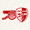阿森纳足球俱乐部Logo